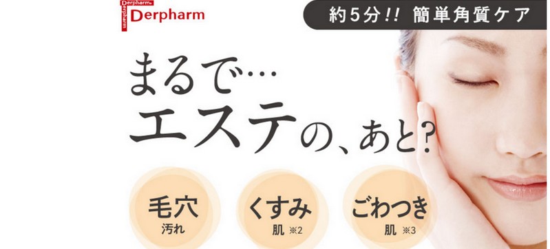 ������5���ł邷�ה��ɁA�y�z�[���s�[�����O�L�b�g�z���T�C�g